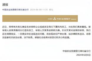 188金宝搏app官网下载截图2